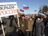 МИТИНГ В ПОДДЕРЖКУ ВОССОЕДИНЕНИЯ РОССИИ И КРЫМА